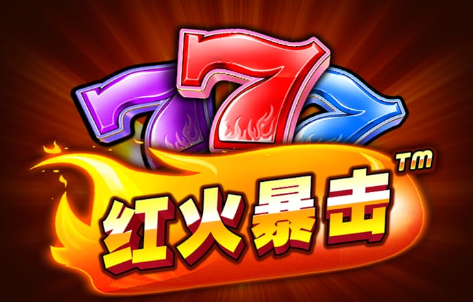 致命赛车2