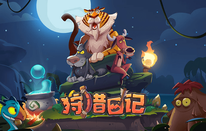 皇冠app软件下载